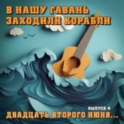 Обкладинка Владимир Меньшов – 22 июня ровно в 04 .00 часа