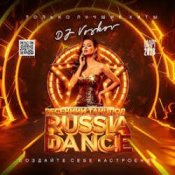 DJ Komaroff - Russian Dance May 2022 track 4