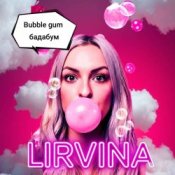 Обкладинка Lirvina – Babble gum бадабум