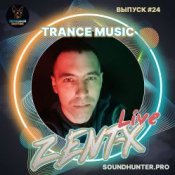 Обкладинка ZENT-X Live – Trance Music Выпуск #24