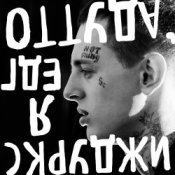 Обкладинка Скруджи – К войне готов