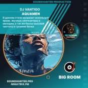 Обкладинка DJ VANTIGO – Aquamen