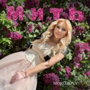 Обкладинка MOROZOVA – Мить