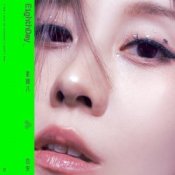 Слухати Ann – Time Capsule