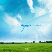 Обкладинка Юлия Беретта – Душа