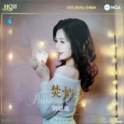 Обкладинка Liu Deli – When Red Leaves Fall, My Heart Is Lonely