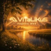 Обкладинка ViTaLiKuS – Родина моя