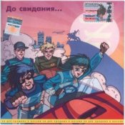 Обкладинка Земфира – Брызги