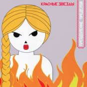 Обкладинка Владимир Селиванов – Дворник. (ст. Даниил Хармс)