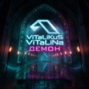 Обкладинка ViTaLiKuS – Демон