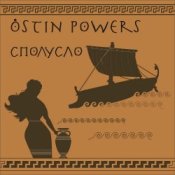 Обкладинка Ostin Powers – Взломали пирата