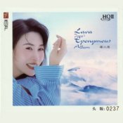 Слухати Jiang Xiao Yu – Ocean Waves