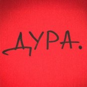 Обкладинка Roma Tuz – ДУРА