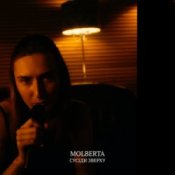 Обкладинка MOLBERTA – Сусіди зверху