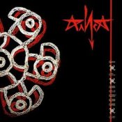 Слухати Алиса – Солнцеворот