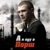 Обкладинка Нурминский – Паучок