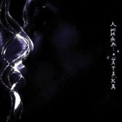 Обкладинка Линда – Подвиги