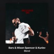 Слухати Uncleflexxx x The North, BoriQue – Sms (Bars & Mixon Spencer & Kuriev Radio Edit)