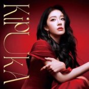 Обкладинка Yu Yan – Maroon Night