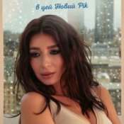 Слухати Оля Ракицкая – Я у неба попросила