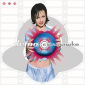 Обкладинка Demo – 2000 лет (DJ Kekss SyQuest Remix)