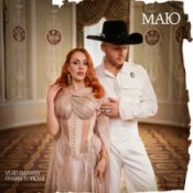 Обкладинка Vlad Darwin & Олена Тополя – МАЮ
