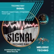 Обкладинка Techno Ray – Signal