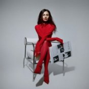 Обкладинка EMUNA – Рай