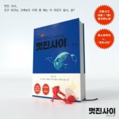 Обкладинка b!ni – 돌아온 노래