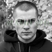 Слухати Ikigai – Зелені Очі