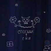 Слухати POPIL – Забуття