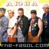 Обкладинка группа Дюна – В городе большом
