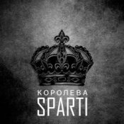 Обкладинка Sparti – Королева