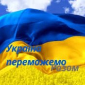 Обкладинка Friends in Kharkiv – Україна переможемо разом