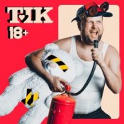 Обкладинка ТІК – Кацапи