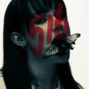 Gerega - Ідилія