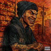 84 - Пополам