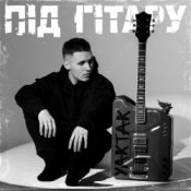 Обкладинка YAKTAK – Стежка
