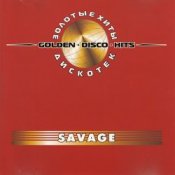 Слухати Savage – I Just Died In Your Arms