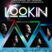 Обкладинка Lookin – Ghost