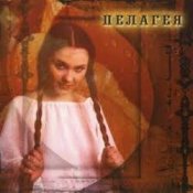 Обкладинка ПАЛАГЕЯ – Любо, братцы любо! (акустическая версия)