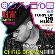 Обкладинка Chris Brown – Turn Up the Music
