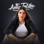 ANNA TOLIKA - Больше не болит (Душа 2.0)