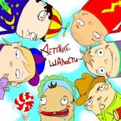 Обкладинка Altera Pars – Поп-корн