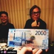 Мумий Тролль - Владивосток 2000