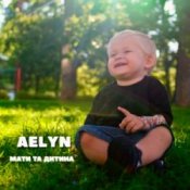 Обкладинка Aelyn – Мати та дитина
