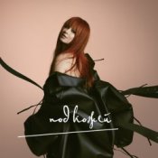 Слухати Юлия Савичева – Разбитые зеркала