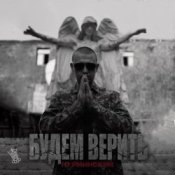 Обкладинка Нурминский – Свет за облаками