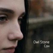 Обкладинка Owl Stone – Сон