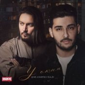 Обкладинка ДЕНИС АГАМИРОВ & REALZIK – У окна